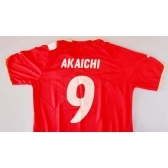 Camisa Seleção Tunisia Puma Vermelha Nº9 Akaichi