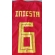 Camisa Seleção Espanha Adidas Vermelha Nº6 Iniesta